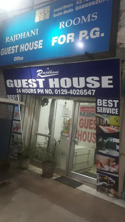 Oyo Rajdhani Guest House Faridabad Zewnętrze zdjęcie
